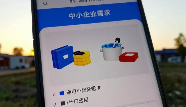 工业包装批量销售中的使用与维护策略